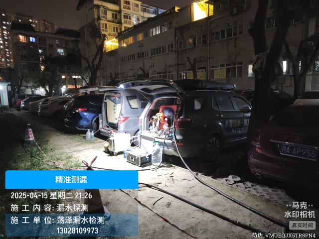 沂水县消防水管漏水检测维修公司电话